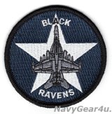 VAQ-135 BLACK RAVENS THROWBACK ショルダーパッチ（ベルクロ有無）