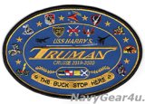 CVW-1/CVN-75 2019-2020クルーズ記念パッチ