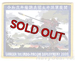画像1: VAQ-131 LANCERS 1st INDO-PACOM ディプロイメント2020記念パッチ