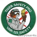 VAW-125 TIGERTAILS TIGER SAFETY PROパッチ（ベルクロ有無）