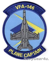 VFA-146 BLUE DIAMONDS F/A-18E PLANE CAPTAINパッチ