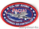 VFA-22 FIGHTING REDCOCKS FAC(A)ショルダーパッチ（Ver.2/ベルクロ付き）