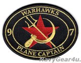 VFA-97 WARHAWKS RED AIR PLANE CAPTAINパッチ