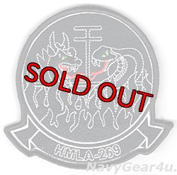 画像1: HMLA-269 GUNRUNNERS 部隊パッチ（ブラック/ベルクロ付き）