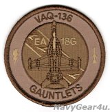 VAQ-136 GAUNTLETS EA-18Gショルダーバレットパッチ（デザート現行Ver./ベルクロ有無）