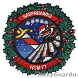 HSM-77 SABERHAWKS HOLIDAY部隊パッチ（ベルクロ有無）