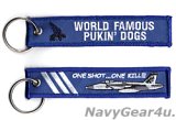 VFA-143 PUKIN' DOGS キーリング