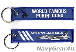 画像1: VFA-143 PUKIN' DOGS キーリング