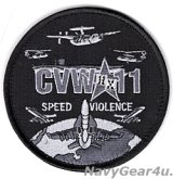 CVW-11（NH）SPEEED & VIOLENCEショルダーパッチ（ベルクロ付き）