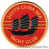 U.S.NAVY SOUTH CHINA SEA YACHT CLUBパッチ（南シナ海ヨットクラブ/ベルクロ有無）
