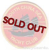 U.S.NAVY SOUTH CHINA SEA YACHT CLUBパッチ（南シナ海ヨットクラブ/ベルクロ有無）
