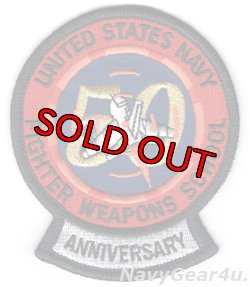 画像1: NSAWC/NAWDC NFWS TOPGUN 50周年記念パッチ（ベルクロ有無）