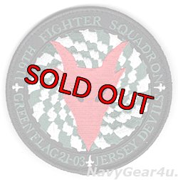 画像1: ニュージャージーANG 177FW/119FS JERSEY DEVILS グリーンフラッグ2021-03参加記念パッチ（ベルクロ付き）