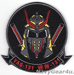 画像1: VAQ-131 LANCERS 2020年三沢PACOM DEPLOYMENT部隊パッチ（Ver.3/ベルクロ付き）