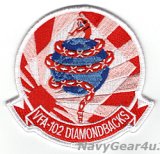 VFA-102 DIAMONDBACKS部隊パッチ（FDNFVer./ベルクロ有無）