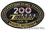 CVN-75ハリー S.トルーマン200ダブルノクチュリオンパッチ