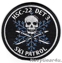 画像1: HSC-22 SEA KNIGHTS DET-3 SKI PATROLパッチ