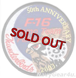 画像1: USAF THUNDERBIRDS 2003年部隊創設50周年ツアー#3ショルダーパッチ（SFS社製/デッドストック）