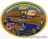 CVW-5/CVN-76 OPERATION FREEDOM'S SENTINELクルーズ記念パッチ（VFA-27）
