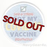 コロナワクチン接種完了"I GOT MY COVID-19 VACCINEパッチ（ベルクロ有無）