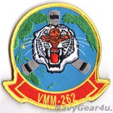 VMM-262 FLYING TIGERS部隊パッチ（ベルクロ付き）
