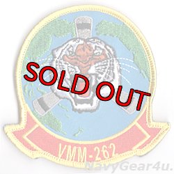 画像1: VMM-262 FLYING TIGERS部隊パッチ（ベルクロ付き）