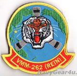 VMM-262 FLYING TIGERS 31MEU部隊パッチ（ベルクロ付き）
