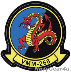 画像1: VMM-268 RED DRAGONSステッカー
