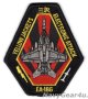 VAQ-138 YELLOW JACKETS 2021-22年PACOMディプロイメント展開記念ショルダーパッチ（ベルクロ有無）
