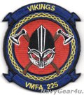 VMFA-225 VIKINGS 部隊パッチ（ベルクロ有無）