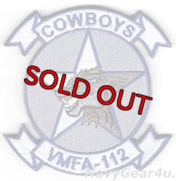 画像1: VMFA-112 COWBOYS部隊パッチ（ビッグウルフヘッドVer./ベルクロ付き）