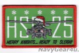 HSC-25 ISLAND KNIGHTS MH-60S HOLIDAYショルダーパッチ（ベルクロ有無）