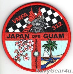 画像1: VMFA-312 CHECKER BOARDS JAPAN/GUAM DET FAR EAST 2020-21記念パッチ（ベルクロ付き）