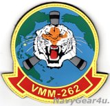 VMM-262 FLYING TIGERS PVC部隊パッチ（ベルクロ付き）