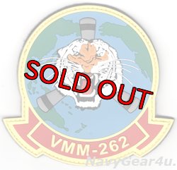 画像1: VMM-262 FLYING TIGERS PVC部隊パッチ（ベルクロ付き）
