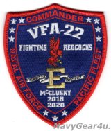 VFA-22 FIGHTING REDCOCKSバトルE/マクラスキーアワード2018/2020年ダブル受賞記念パッチ