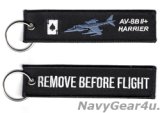 VMA-231 ACE OF SPADES REMOVE BEFORE FLIGHTキーリング（ブラック）