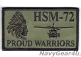 HSM-72 PROUD WARRIORS NWUユニフォームパッチ（ベルクロ付き）