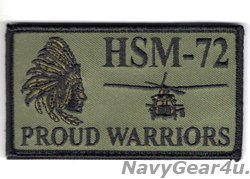 画像1: HSM-72 PROUD WARRIORS NWUユニフォームパッチ（ベルクロ付き）