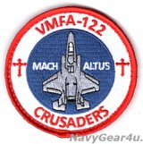 VMFA-122 THE FLYING LEATHERNECKS " CRUSADERS"F-35Bショルダーバレットパッチ（ベルクロ付き）