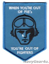 WHEN YOU'RE OUT OF F18's YOU'RE OUT OF FIGHTERSショルダーパッチ（VFA-102）