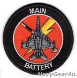 VAQ-144 MAIN BATTERY EA-18Gショルダーバレットパッチ（ベルクロ有無）