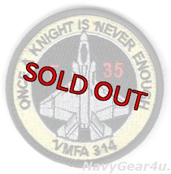 画像1: VMFA-314 BLACK KNIGHTS F-35Cショルダーバレットパッチ（ベルクロ付き）