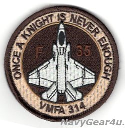 画像1: VMFA-314 BLACK KNIGHTS F-35Cショルダーバレットパッチ（デザート/ベルクロ付き）
