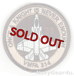 画像1: VMFA-314 BLACK KNIGHTS F-35Cショルダーバレットパッチ（デザート/ベルクロ付き）