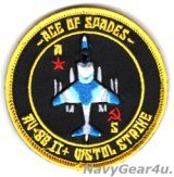 VMA-231 ACE OF SPADES AV-8BハリアーII+  RED AIRショルダ―バレットパッチ（ベルクロ付き）