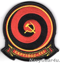 画像1: VAW-123 SCREWTOPS RED AIR部隊パッチ（ベルクロ付き）