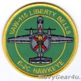 VAW-115 LIBERTY BELLS E-2Cショルダーバレットパッチ（ベルクロ有無）