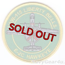 画像1: VAW-115 LIBERTY BELLS E-2Cショルダーバレットパッチ（ベルクロ有無）