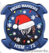 HSM-72 PROUD WARRIORS HOLIDAY部隊パッチ（ベルクロ付き）